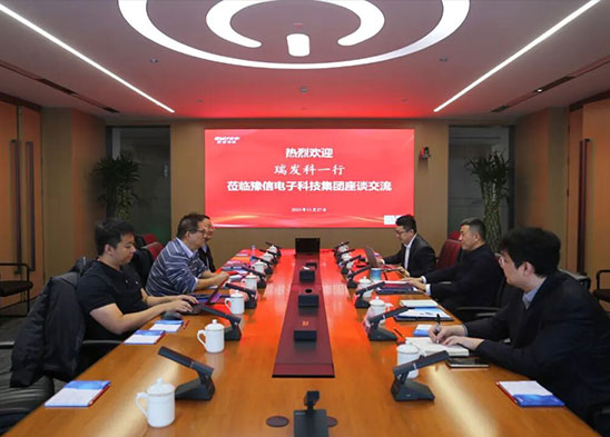 芯聚豫津 協(xié)同賦能！瑞發(fā)科董事長(zhǎng)王元龍到訪(fǎng)豫信電科