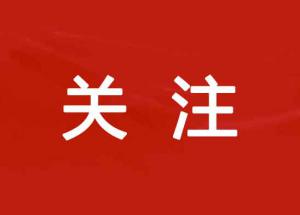 推進(jìn)省域社會(huì)治理現(xiàn)代化！河南省委政法委常務(wù)副書(shū)記蔡松濤與豫信電科黨委書(shū)記、董事長(zhǎng)李亞?wèn)|進(jìn)行工作會(huì)商