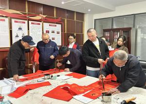 墨香送福暖人心 春聯(lián)賀歲啟新篇 | 半導(dǎo)體材料板塊開展春聯(lián)送“?！庇麓褐黝}活動(dòng)